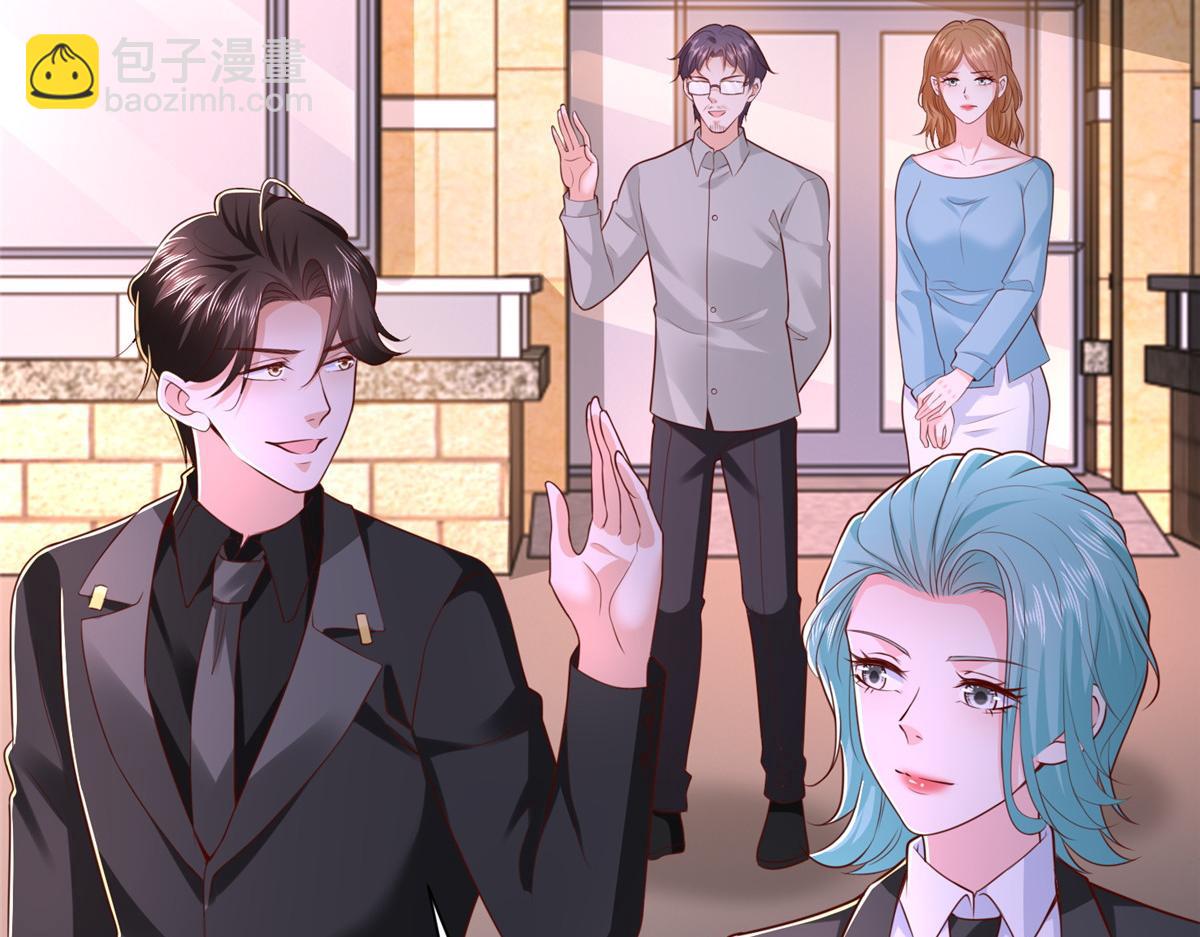 攤牌了，我全職業系統！ - 841 盡我所能(2/3) - 4