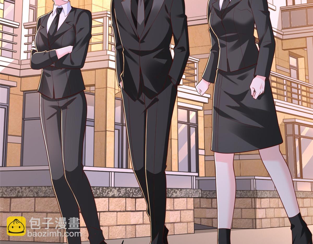 攤牌了，我全職業系統！ - 841 盡我所能(2/3) - 1