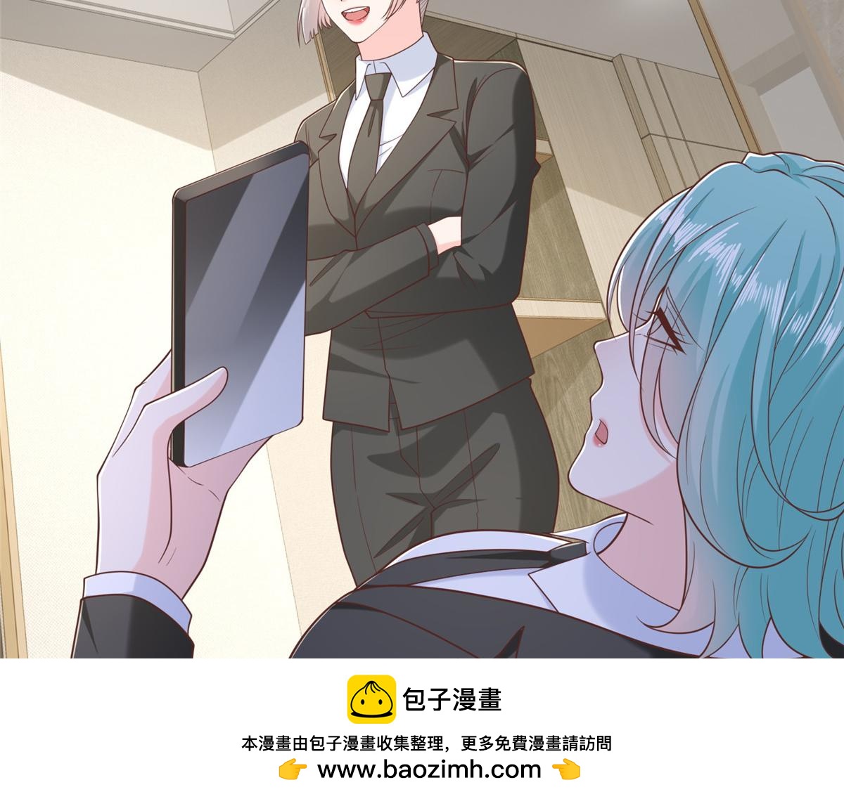 攤牌了，我全職業系統！ - 843 你們要幹什麼(2/3) - 6