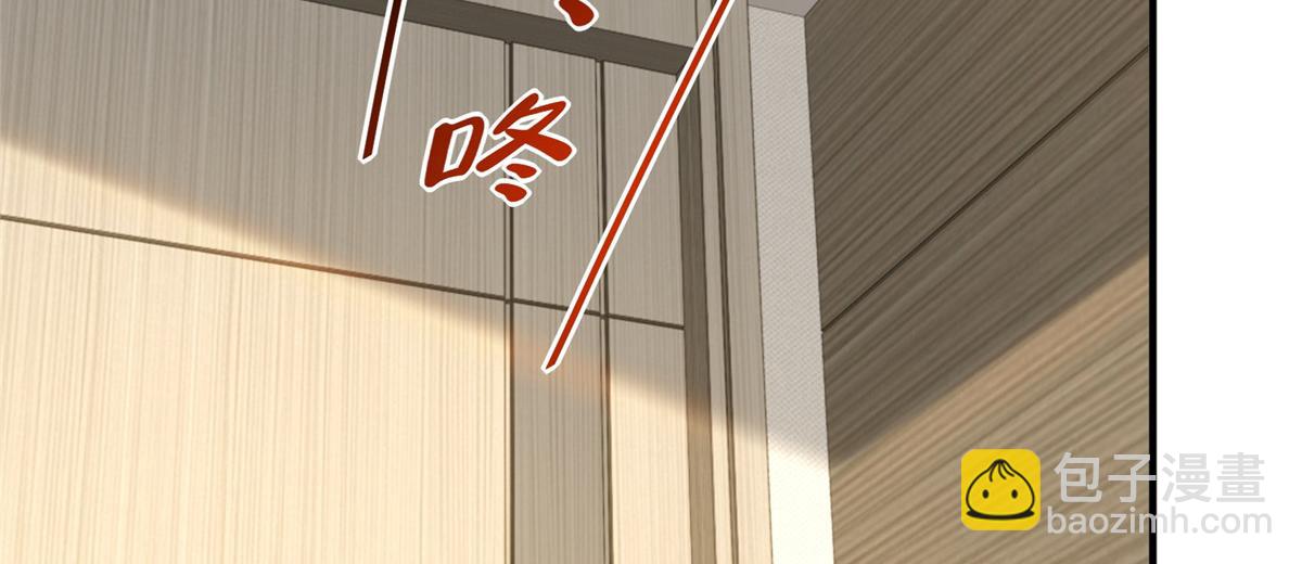 攤牌了，我全職業系統！ - 843 你們要幹什麼(3/3) - 2