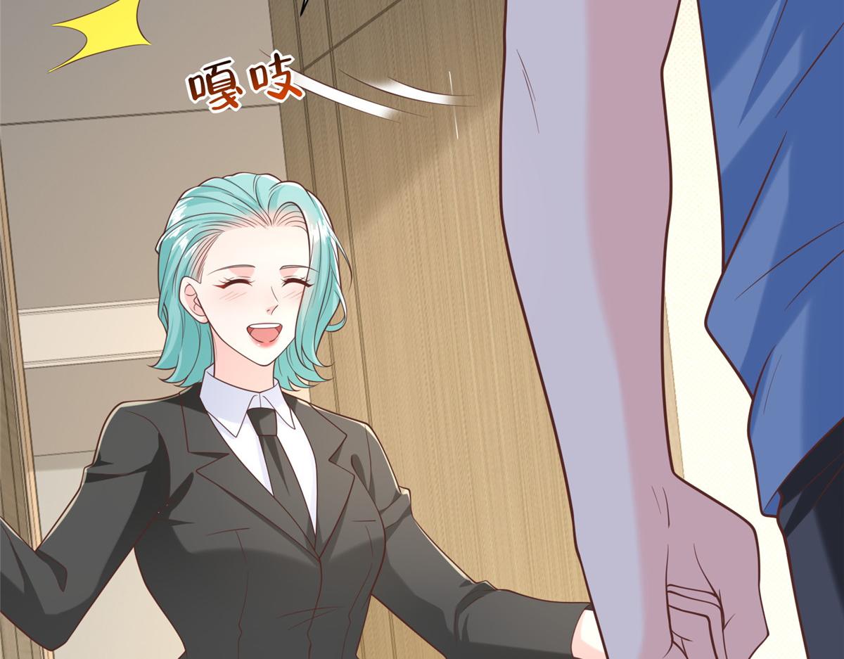 攤牌了，我全職業系統！ - 843 你們要幹什麼(3/3) - 5