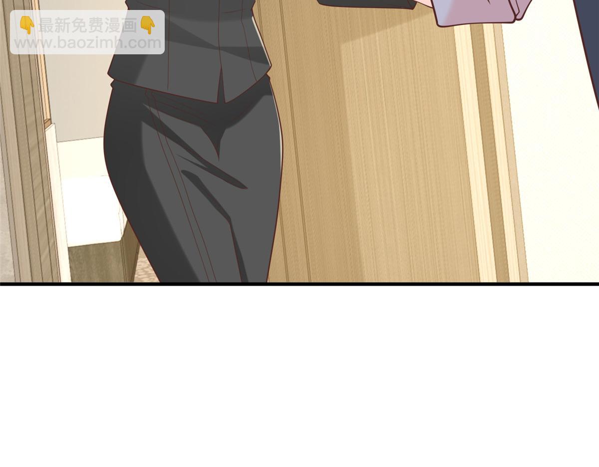 攤牌了，我全職業系統！ - 843 你們要幹什麼(3/3) - 1