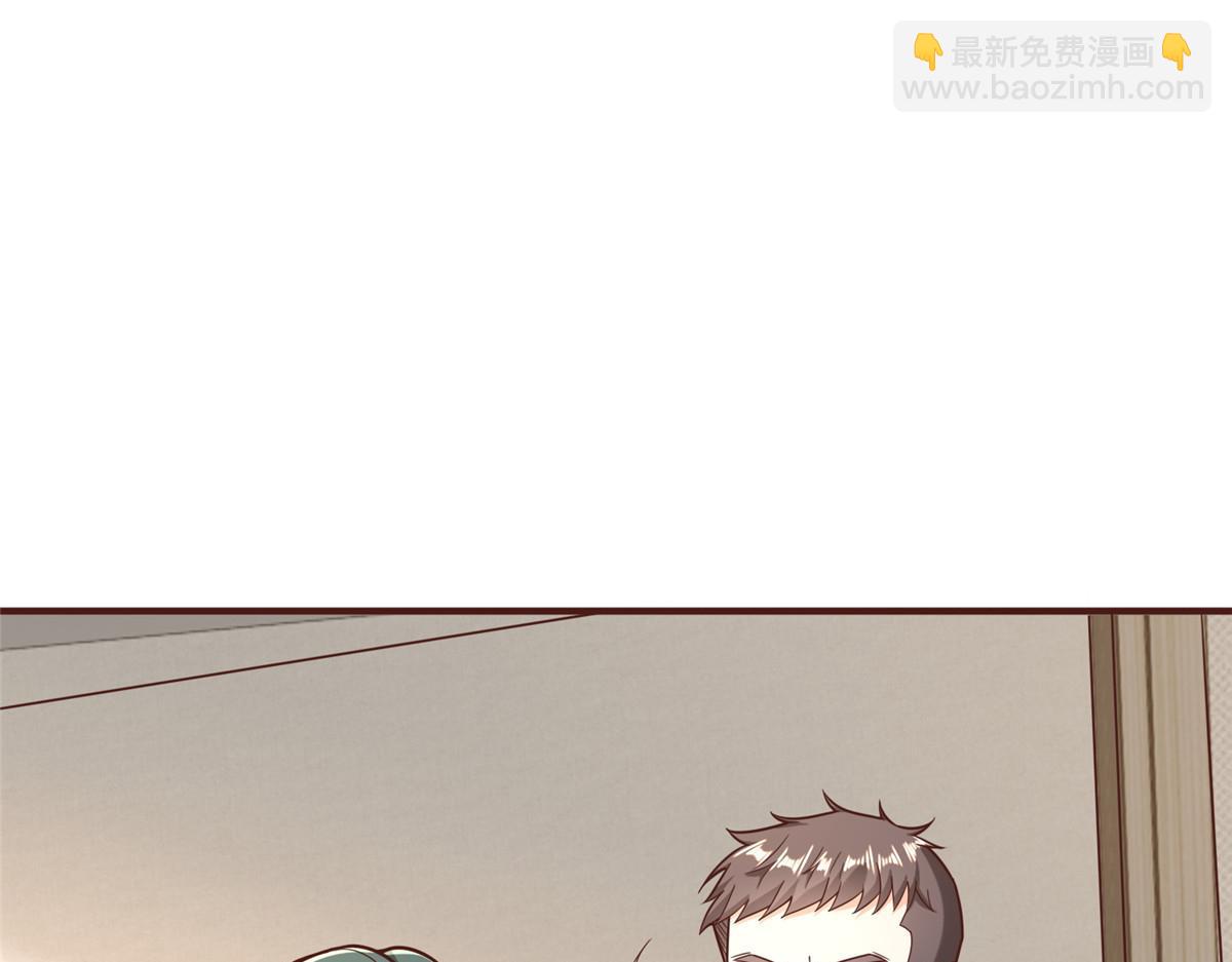 攤牌了，我全職業系統！ - 843 你們要幹什麼(3/3) - 3