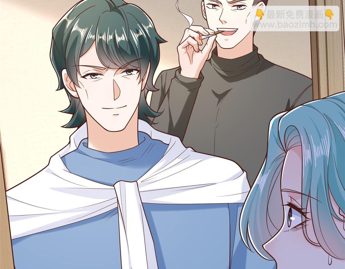 攤牌了，我全職業系統！ - 843 你們要幹什麼(3/3) - 4