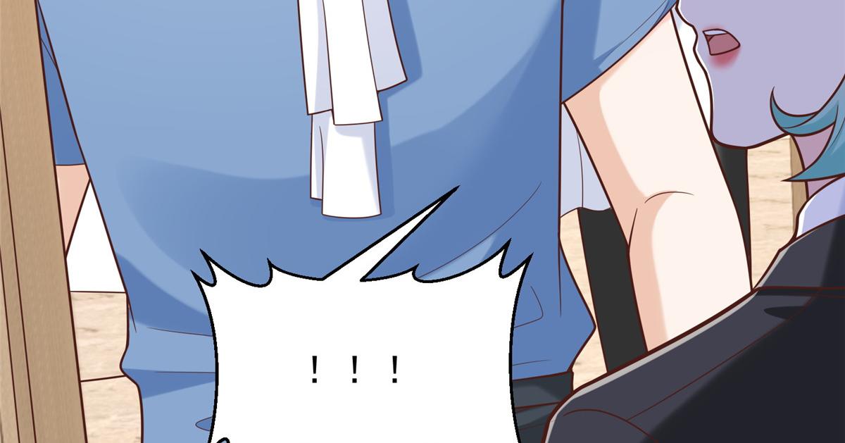 攤牌了，我全職業系統！ - 843 你們要幹什麼(3/3) - 5