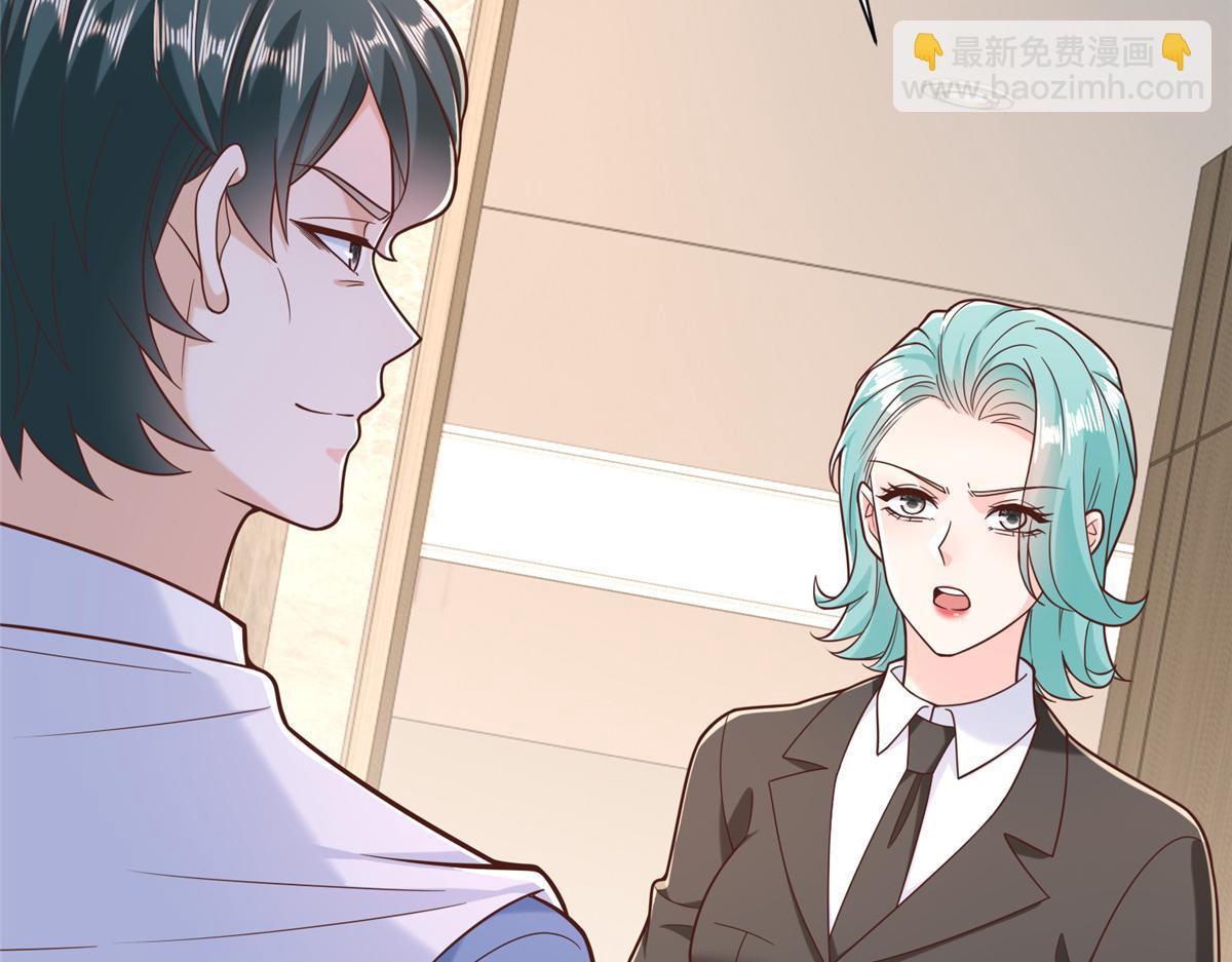 攤牌了，我全職業系統！ - 843 你們要幹什麼(3/3) - 3