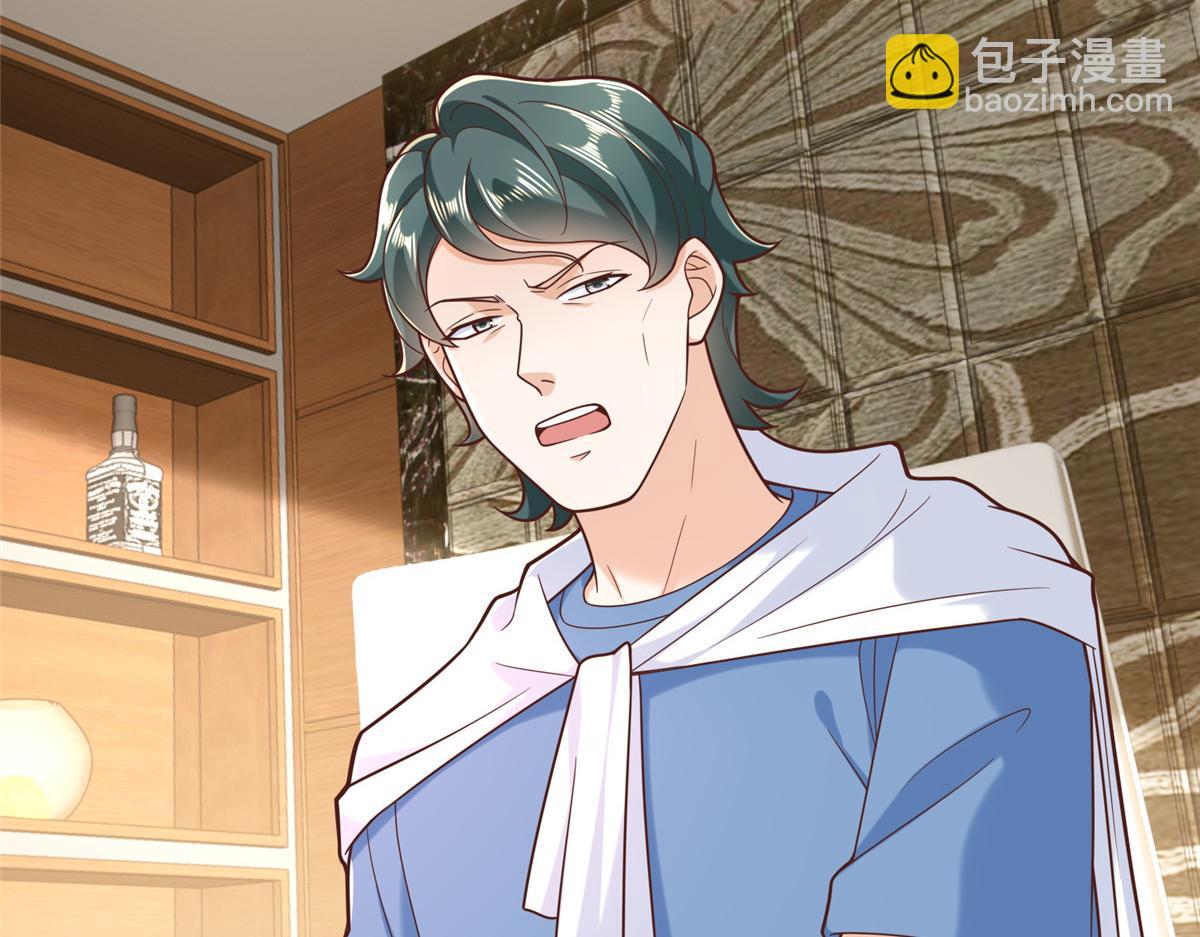 攤牌了，我全職業系統！ - 843 你們要幹什麼(1/3) - 4