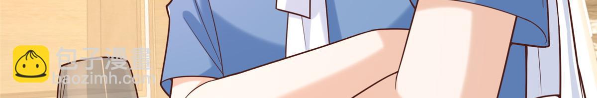 攤牌了，我全職業系統！ - 843 你們要幹什麼(1/3) - 5