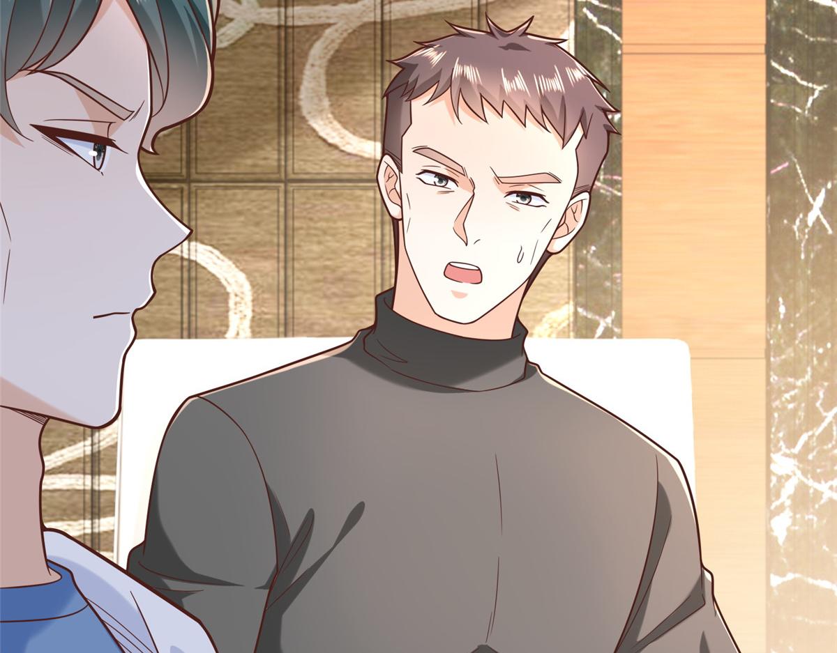 攤牌了，我全職業系統！ - 843 你們要幹什麼(1/3) - 8