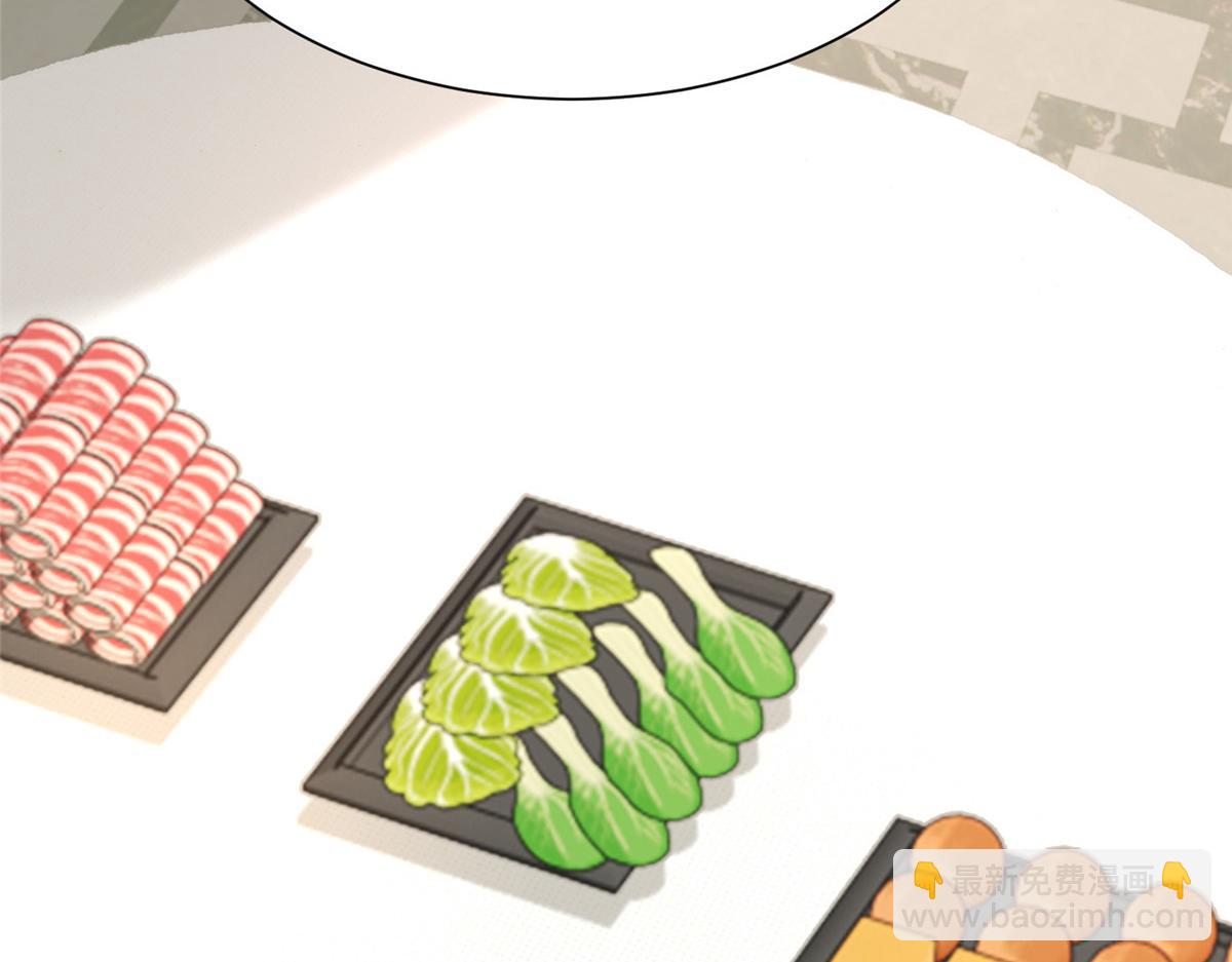 攤牌了，我全職業系統！ - 843 你們要幹什麼(1/3) - 7