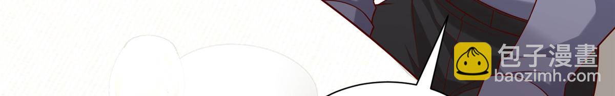 攤牌了，我全職業系統！ - 843 你們要幹什麼(1/3) - 3