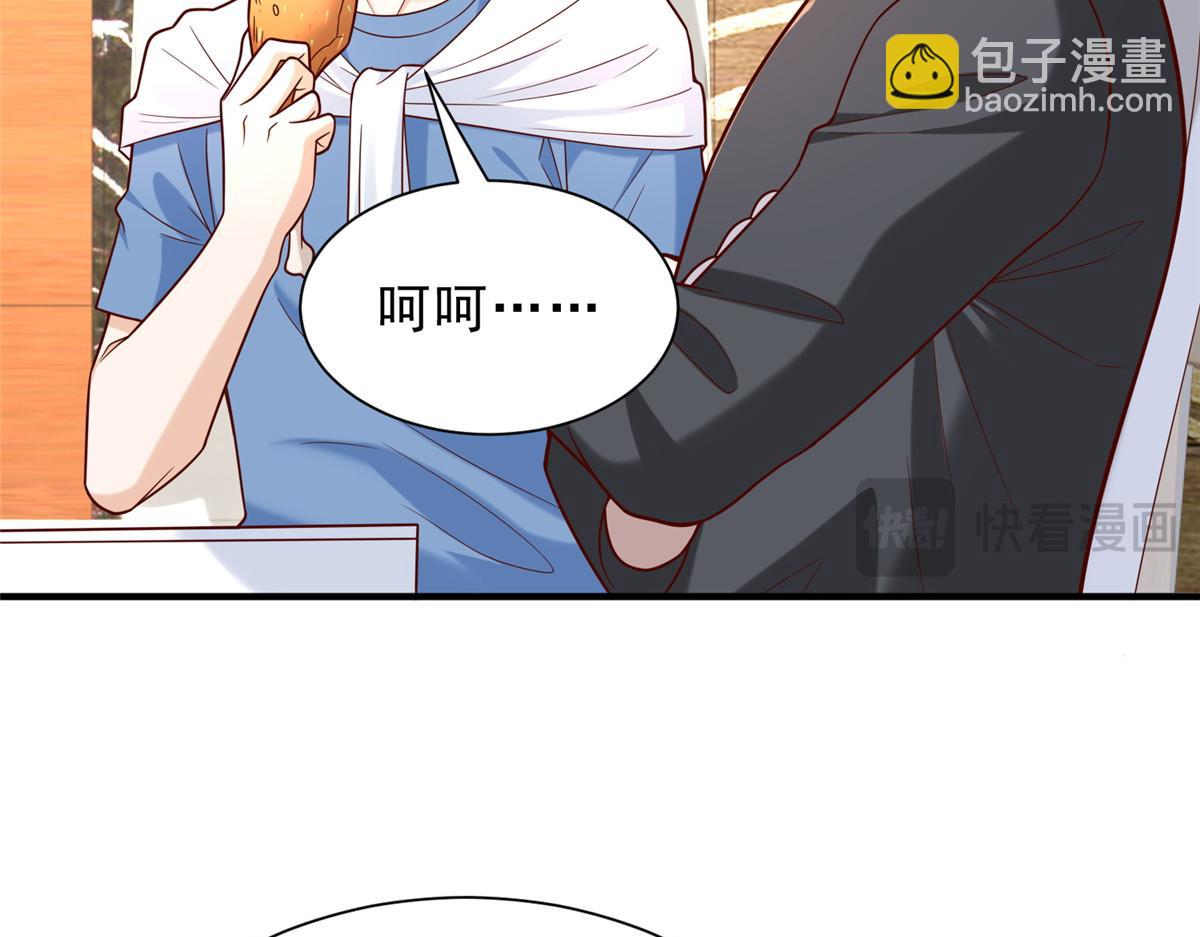 攤牌了，我全職業系統！ - 843 你們要幹什麼(1/3) - 6