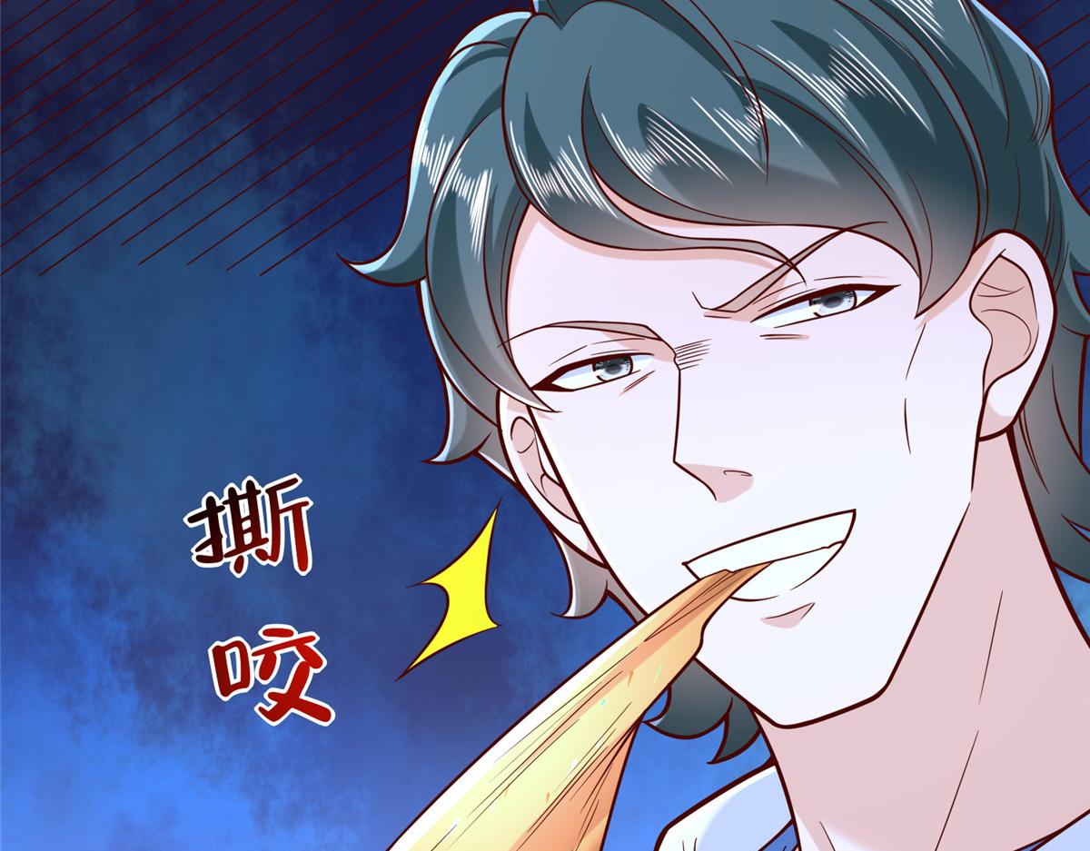 攤牌了，我全職業系統！ - 843 你們要幹什麼(1/3) - 8