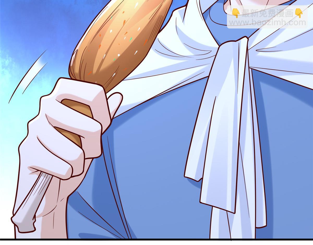 攤牌了，我全職業系統！ - 843 你們要幹什麼(1/3) - 1