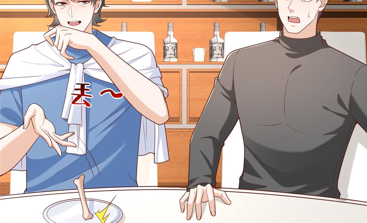 攤牌了，我全職業系統！ - 843 你們要幹什麼(1/3) - 4