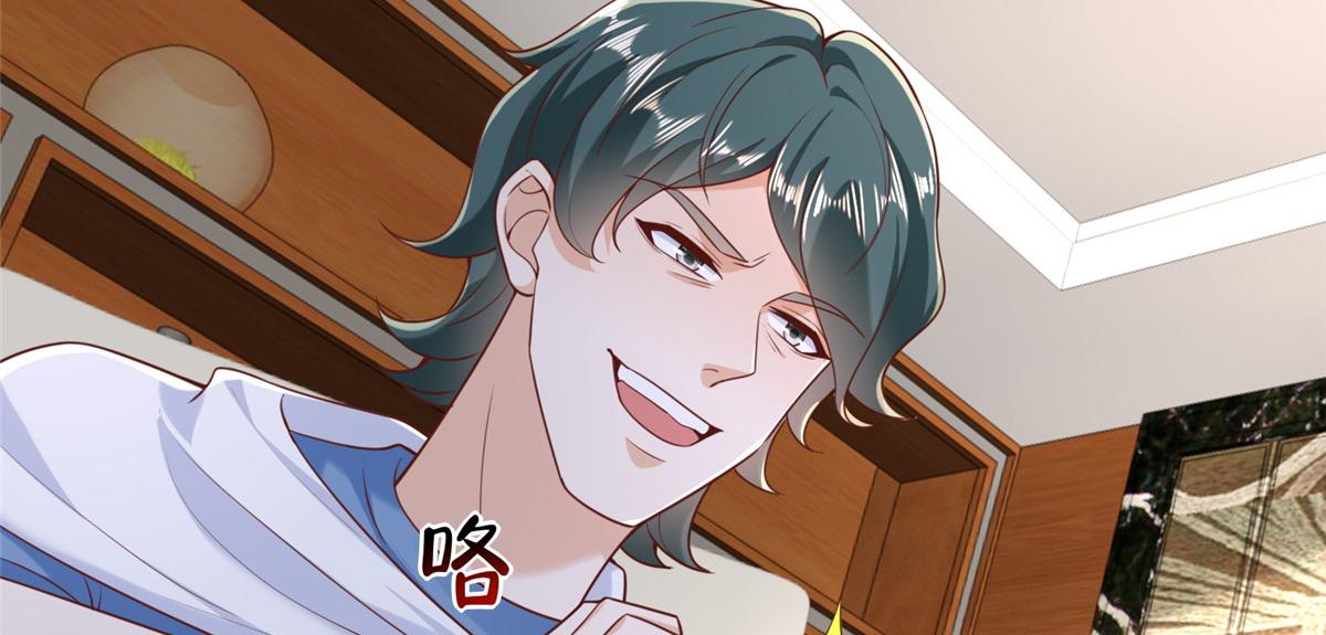 攤牌了，我全職業系統！ - 843 你們要幹什麼(1/3) - 6