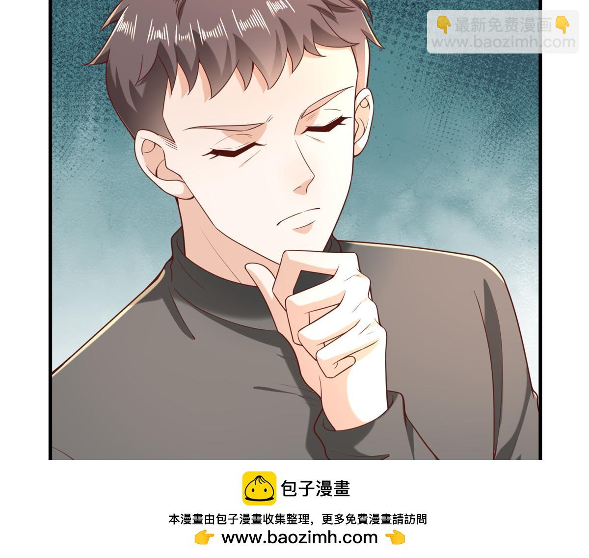 攤牌了，我全職業系統！ - 843 你們要幹什麼(1/3) - 2