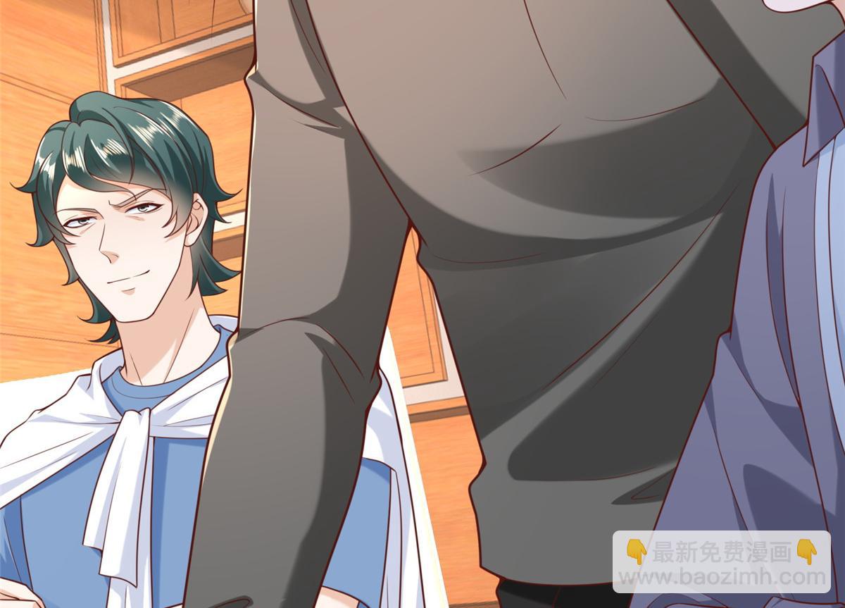 攤牌了，我全職業系統！ - 843 你們要幹什麼(2/3) - 8