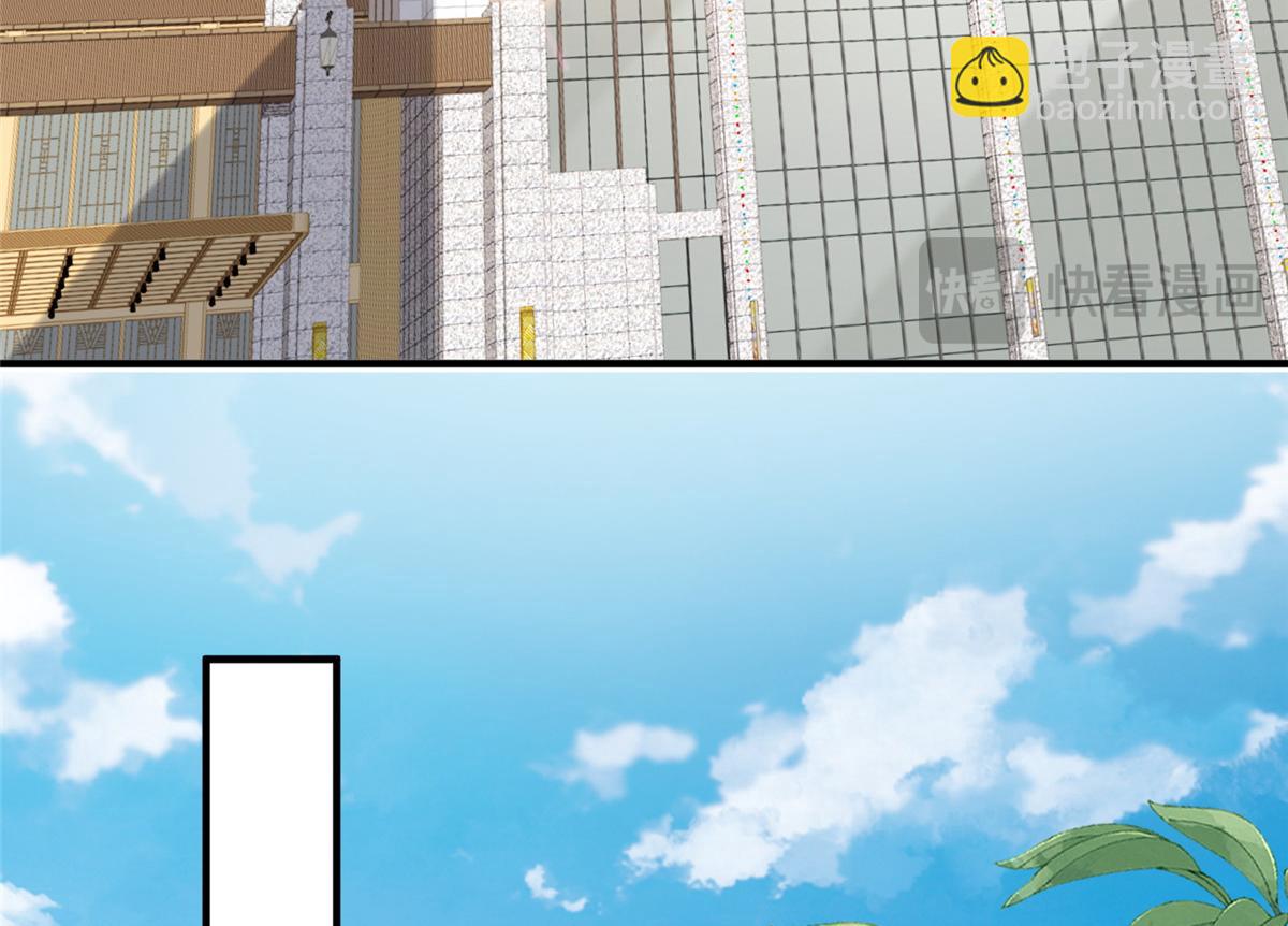 攤牌了，我全職業系統！ - 843 你們要幹什麼(2/3) - 4