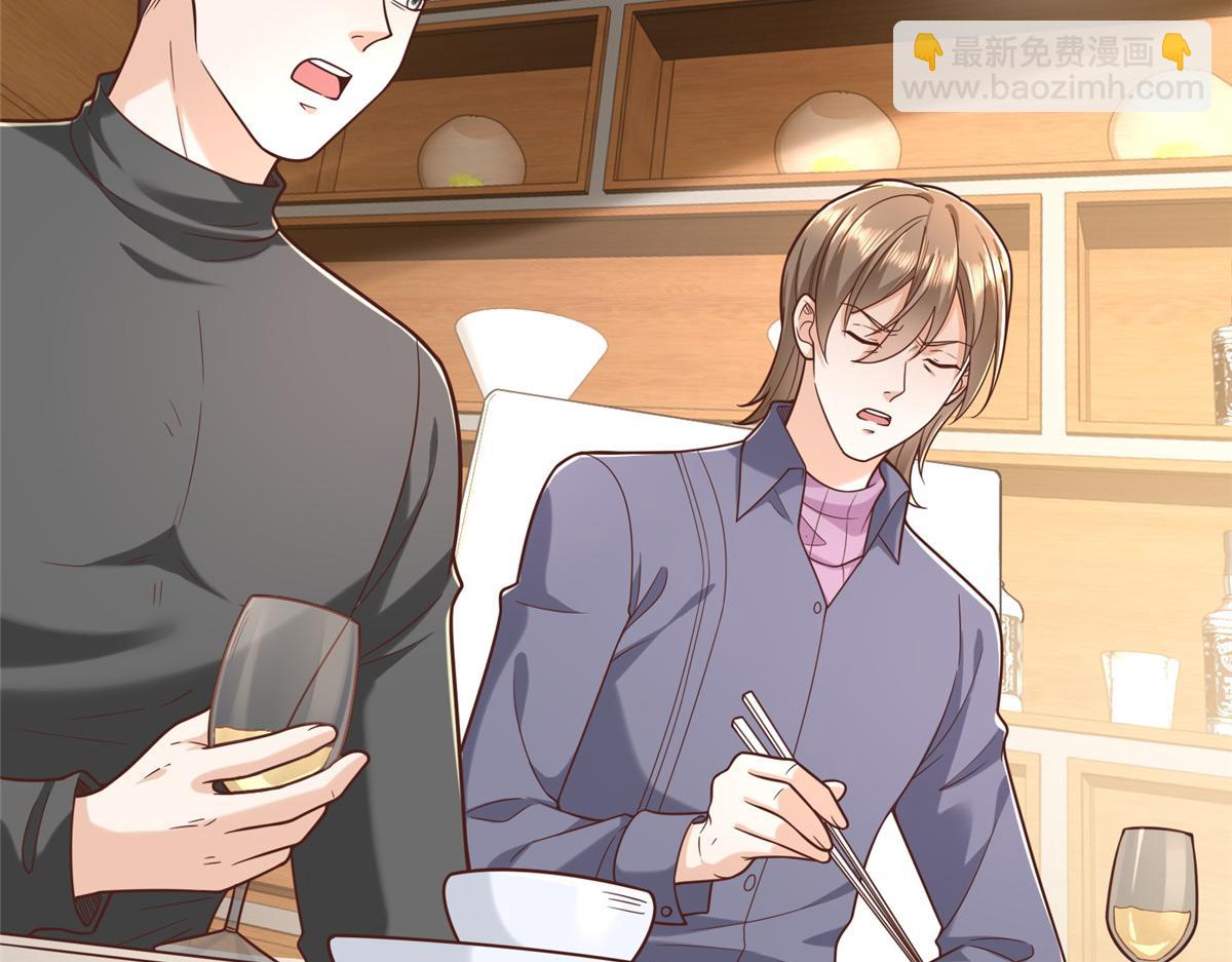 攤牌了，我全職業系統！ - 843 你們要幹什麼(1/3) - 6