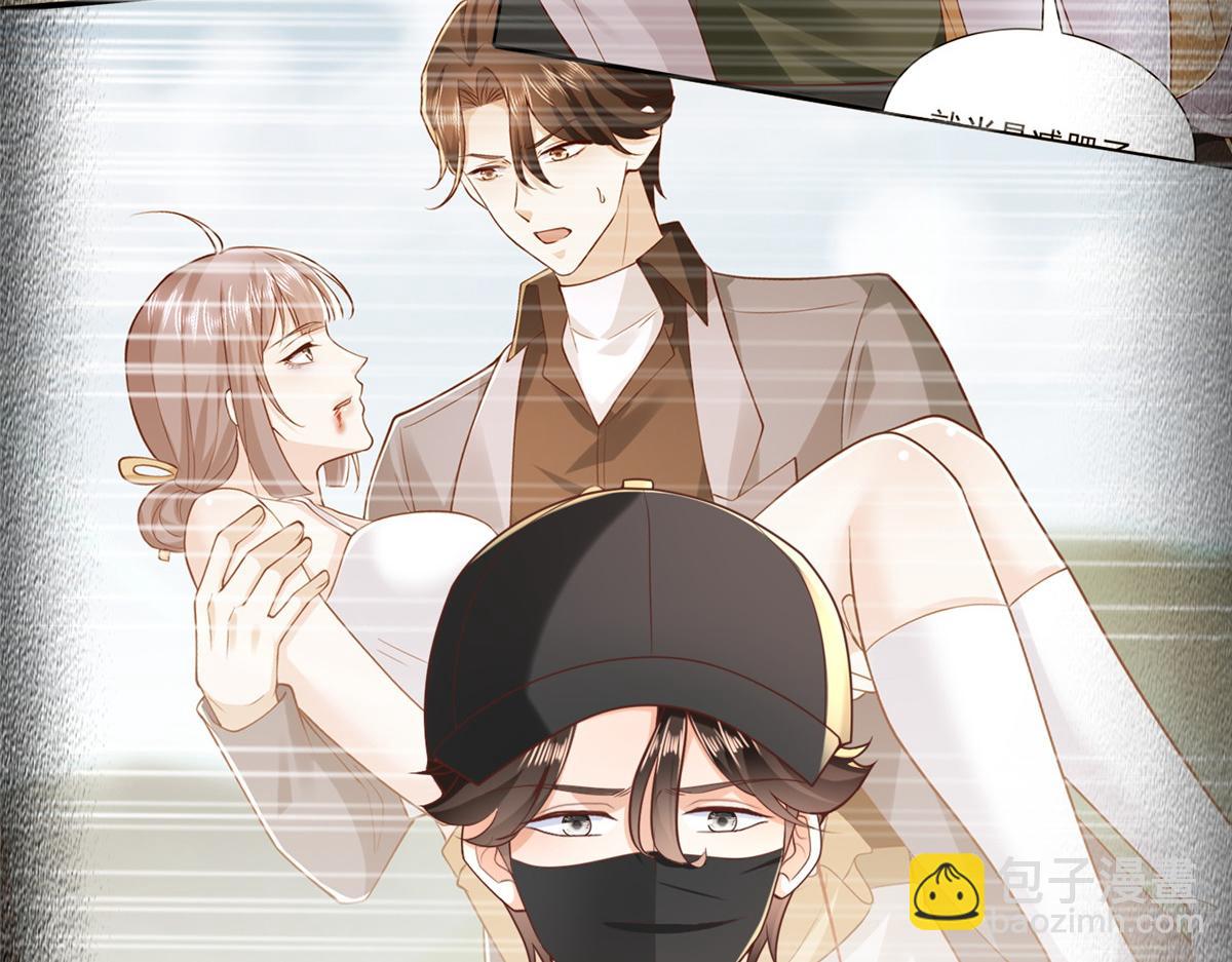 攤牌了，我全職業系統！ - 843 你們要幹什麼(2/3) - 4