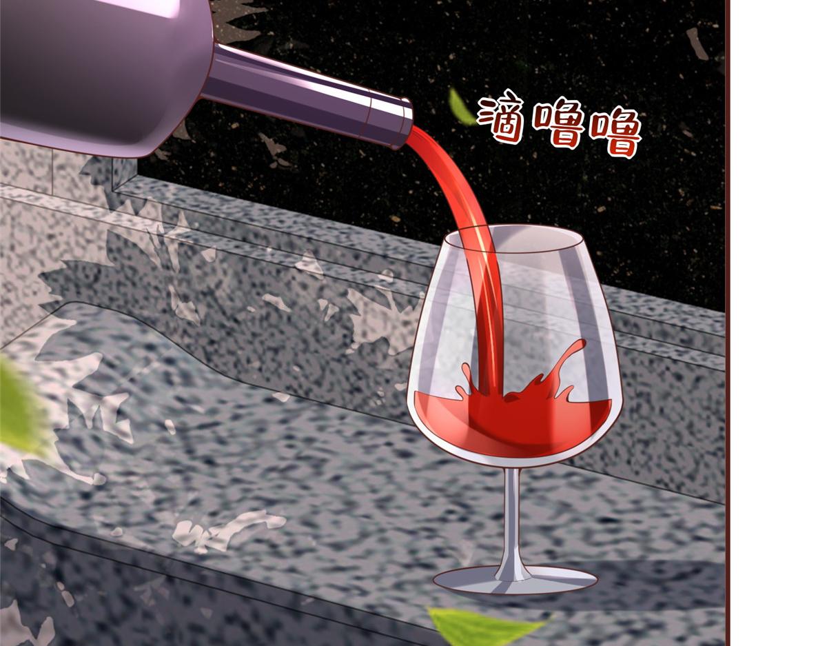 攤牌了，我全職業系統！ - 843 你們要幹什麼(2/3) - 4