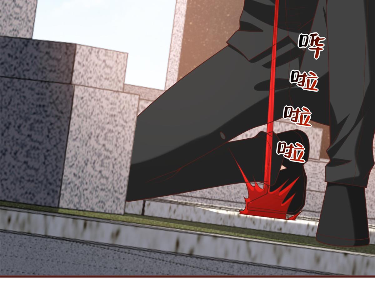 攤牌了，我全職業系統！ - 843 你們要幹什麼(2/3) - 8