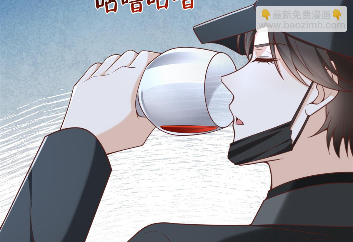 攤牌了，我全職業系統！ - 843 你們要幹什麼(2/3) - 3