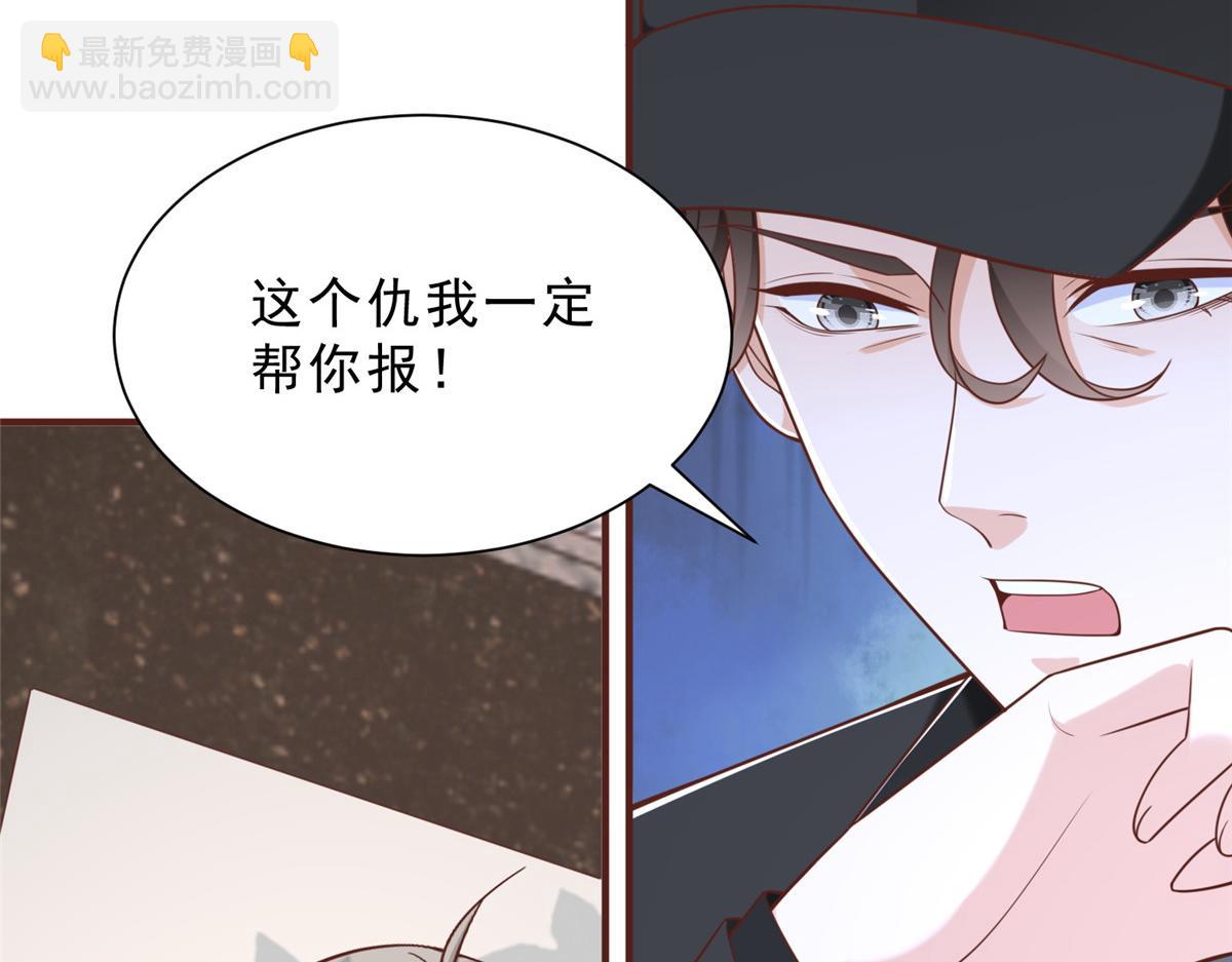 攤牌了，我全職業系統！ - 843 你們要幹什麼(2/3) - 6