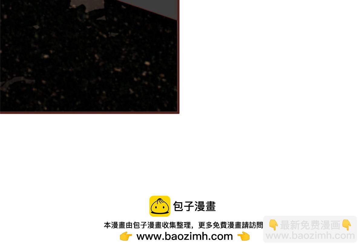 攤牌了，我全職業系統！ - 843 你們要幹什麼(2/3) - 8