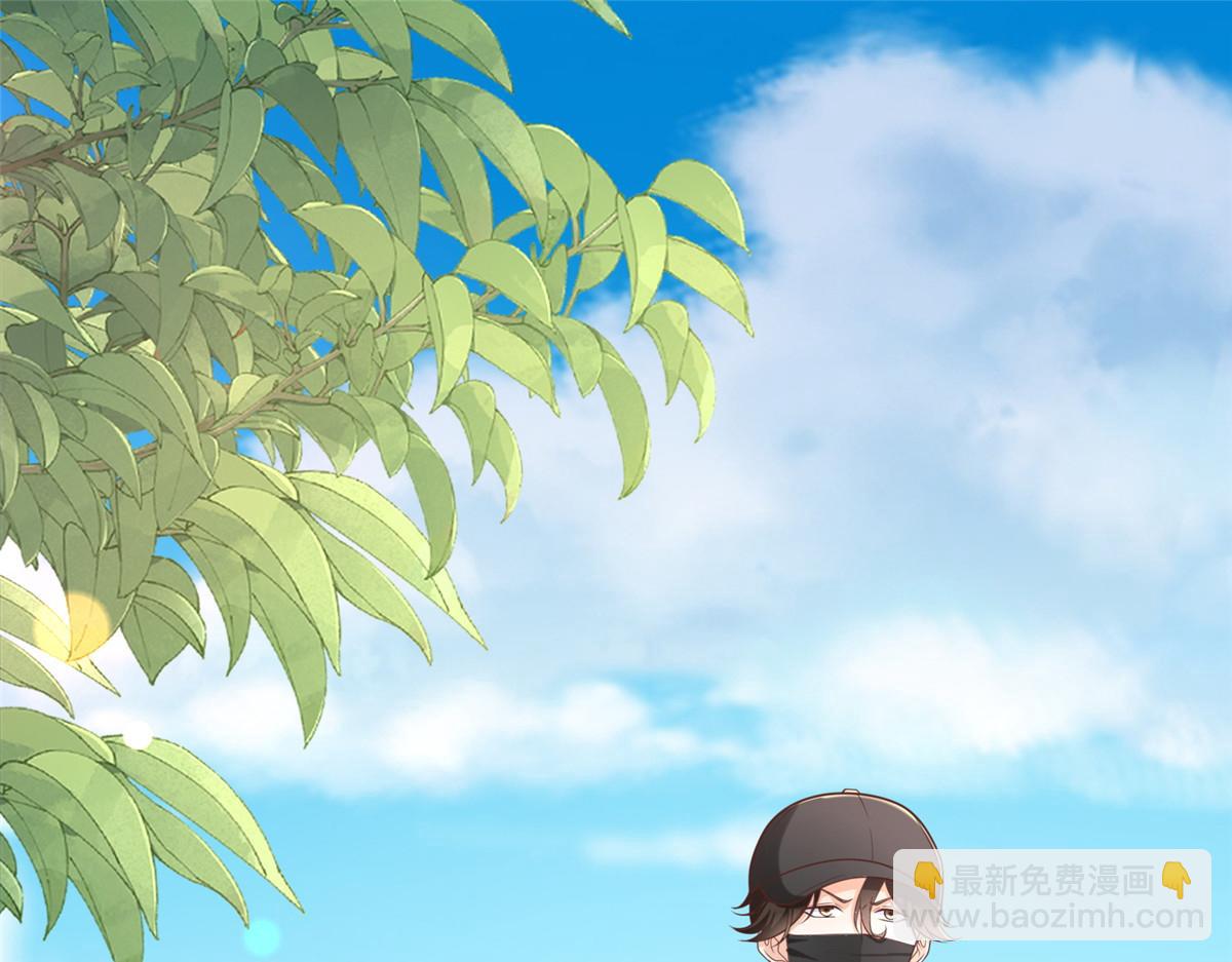 攤牌了，我全職業系統！ - 843 你們要幹什麼(2/3) - 1