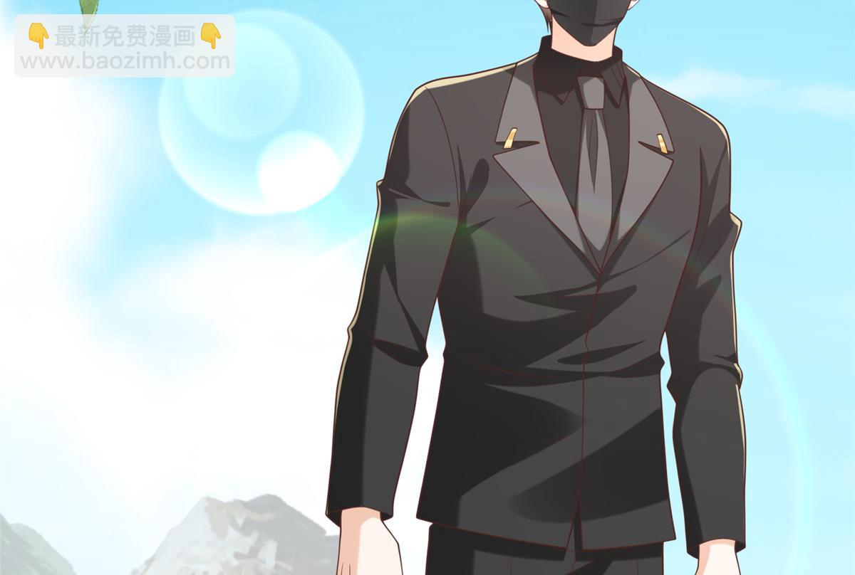 攤牌了，我全職業系統！ - 843 你們要幹什麼(2/3) - 2