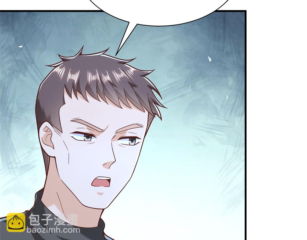 攤牌了，我全職業系統！ - 843 你們要幹什麼(1/3) - 1