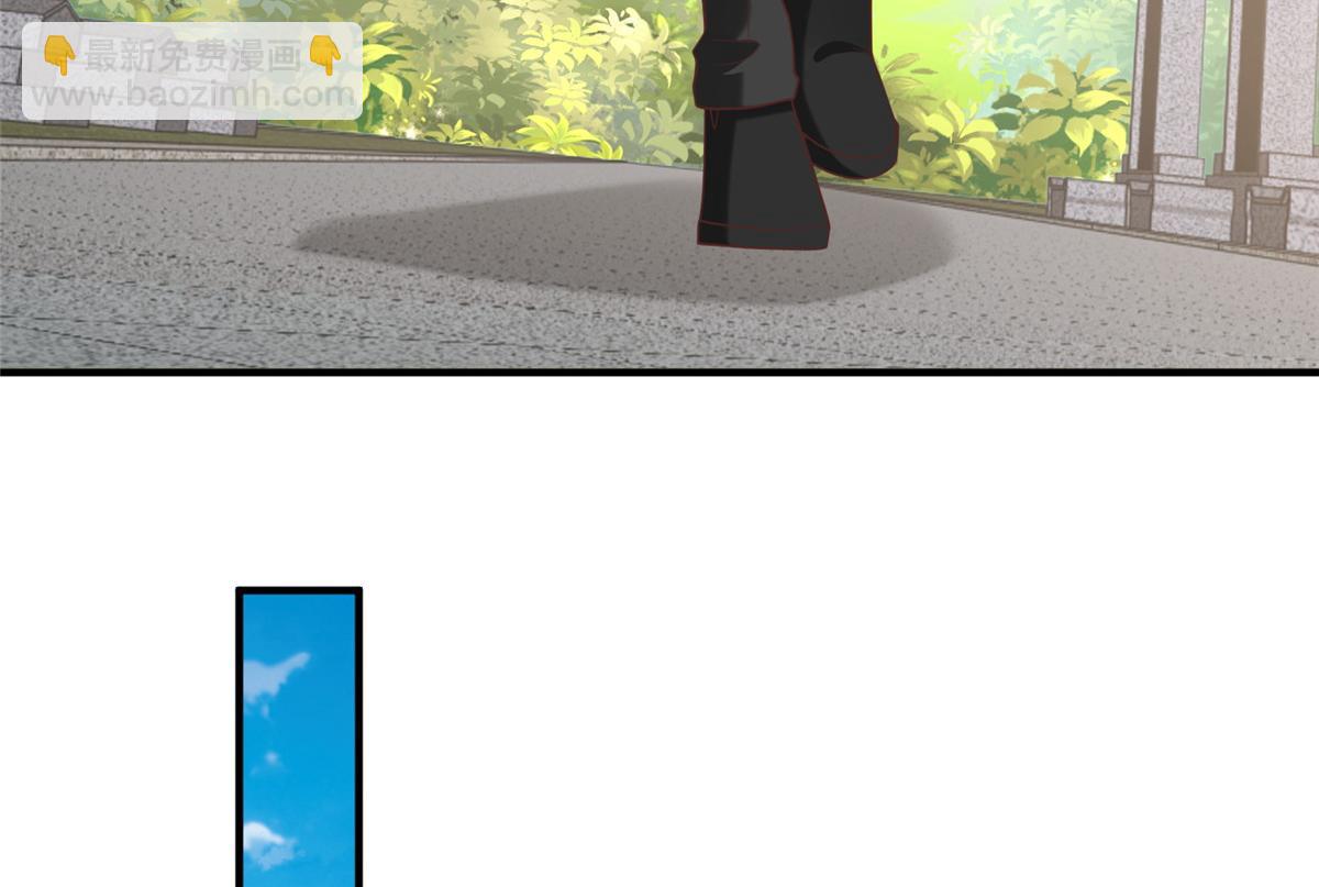 攤牌了，我全職業系統！ - 843 你們要幹什麼(2/3) - 4