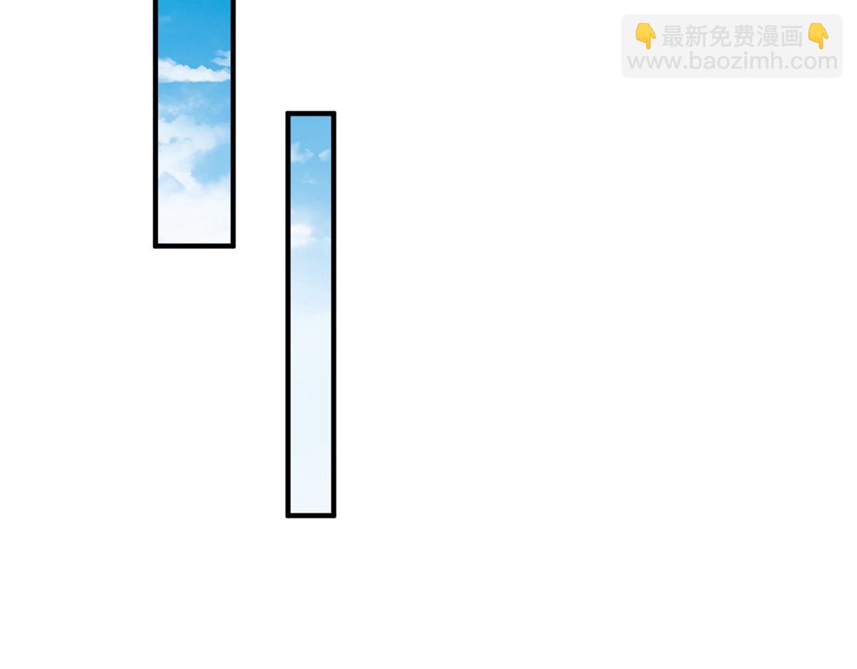 攤牌了，我全職業系統！ - 843 你們要幹什麼(2/3) - 5