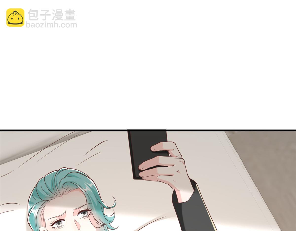 攤牌了，我全職業系統！ - 843 你們要幹什麼(2/3) - 1