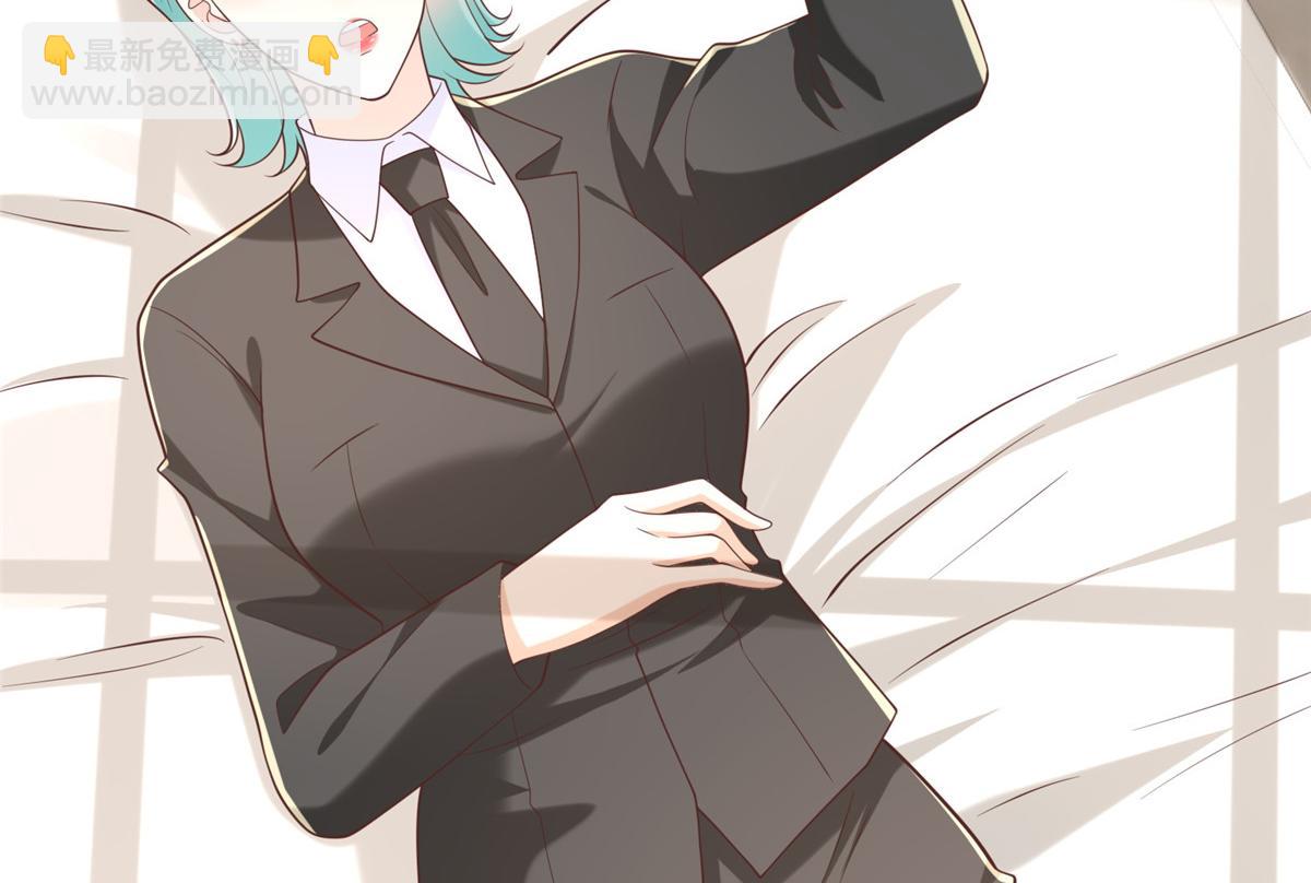 攤牌了，我全職業系統！ - 843 你們要幹什麼(2/3) - 2