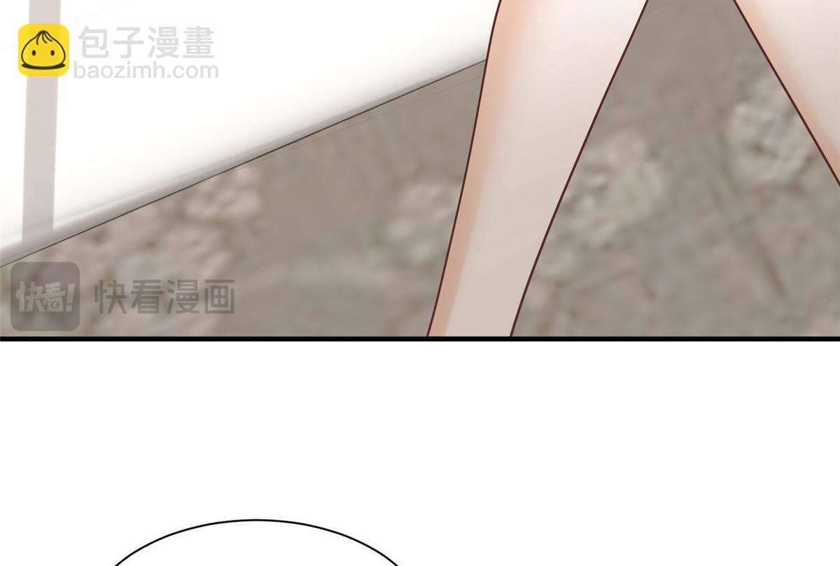 攤牌了，我全職業系統！ - 843 你們要幹什麼(2/3) - 4