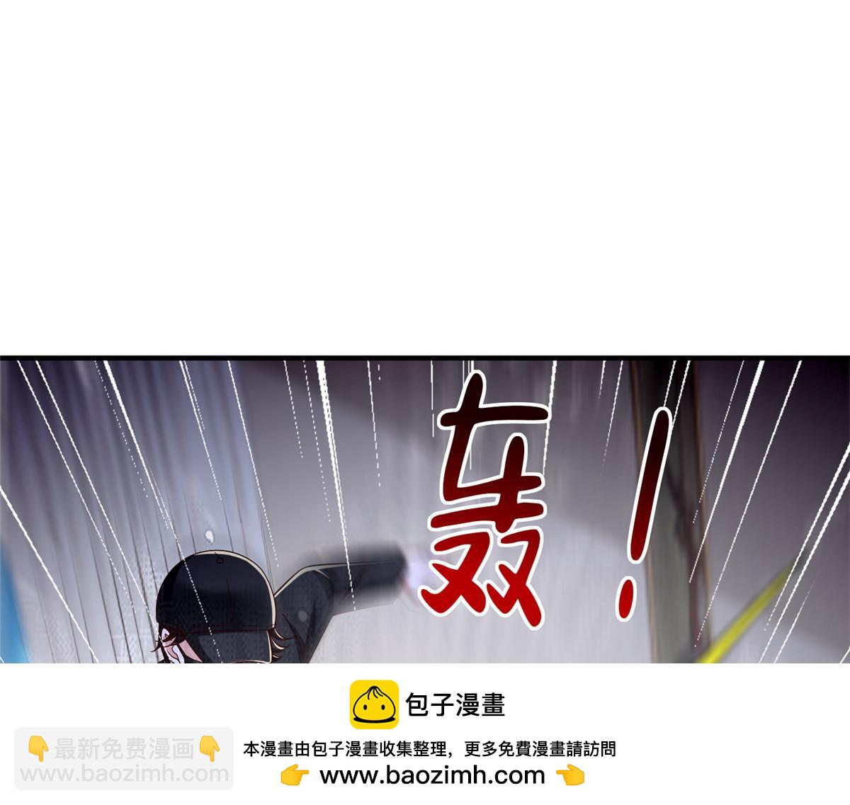 攤牌了，我全職業系統！ - 845 速度還挺快(2/3) - 6