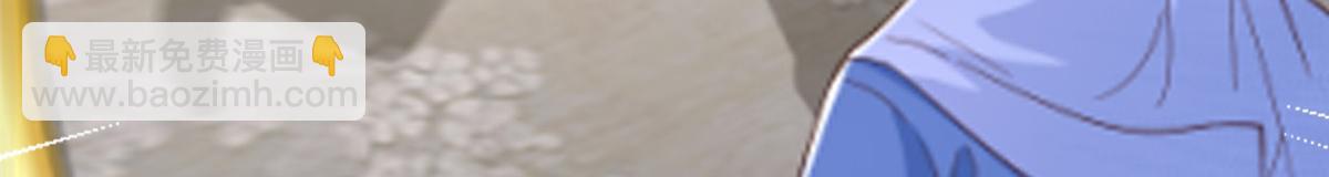 攤牌了，我全職業系統！ - 845 速度還挺快(3/3) - 6