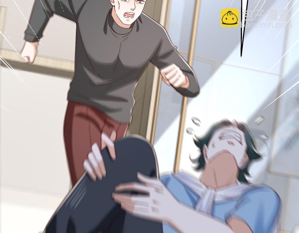 攤牌了，我全職業系統！ - 845 速度還挺快(3/3) - 6