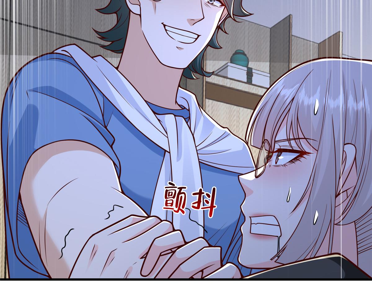 攤牌了，我全職業系統！ - 845 速度還挺快(1/3) - 3