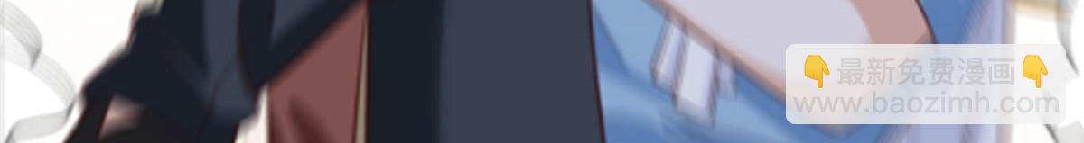 攤牌了，我全職業系統！ - 845 速度還挺快(3/3) - 7