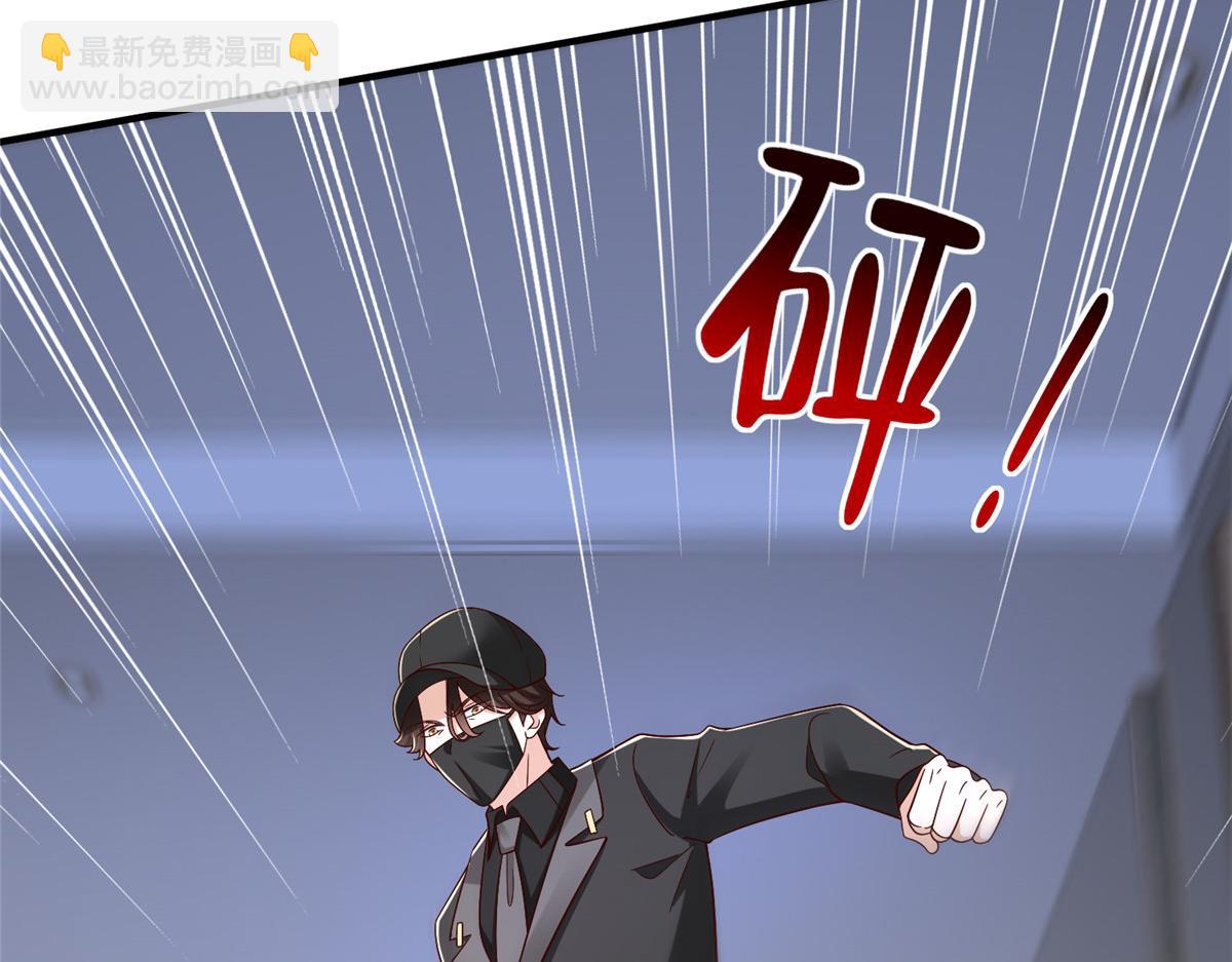 攤牌了，我全職業系統！ - 845 速度還挺快(3/3) - 5