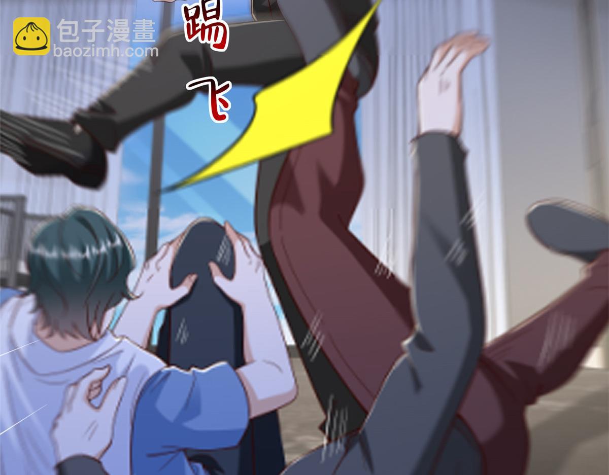 攤牌了，我全職業系統！ - 845 速度還挺快(3/3) - 7