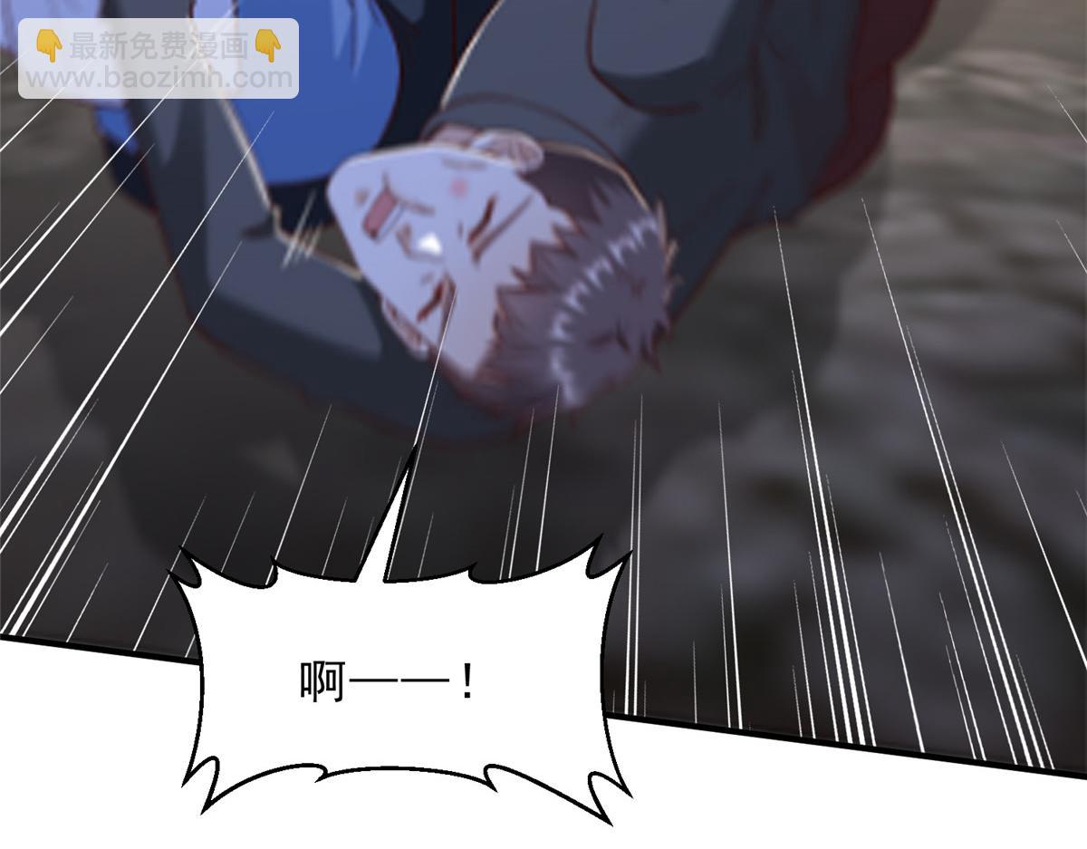 攤牌了，我全職業系統！ - 845 速度還挺快(3/3) - 1