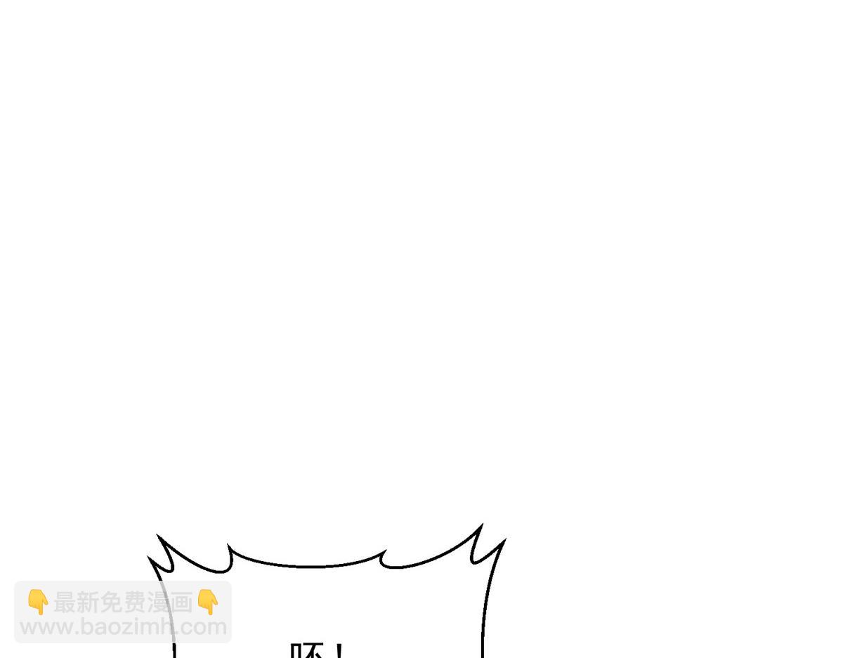 攤牌了，我全職業系統！ - 845 速度還挺快(1/3) - 4