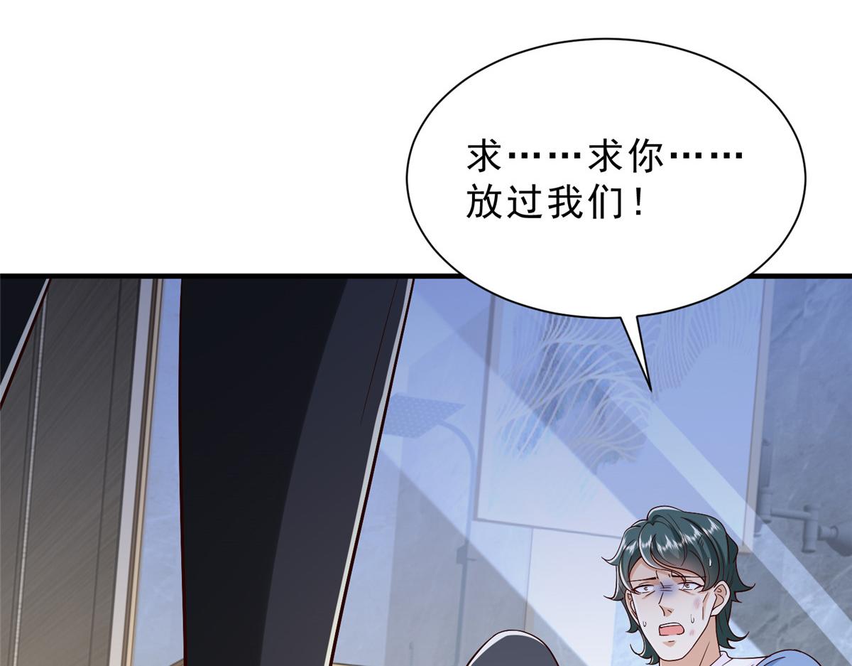 攤牌了，我全職業系統！ - 845 速度還挺快(3/3) - 3