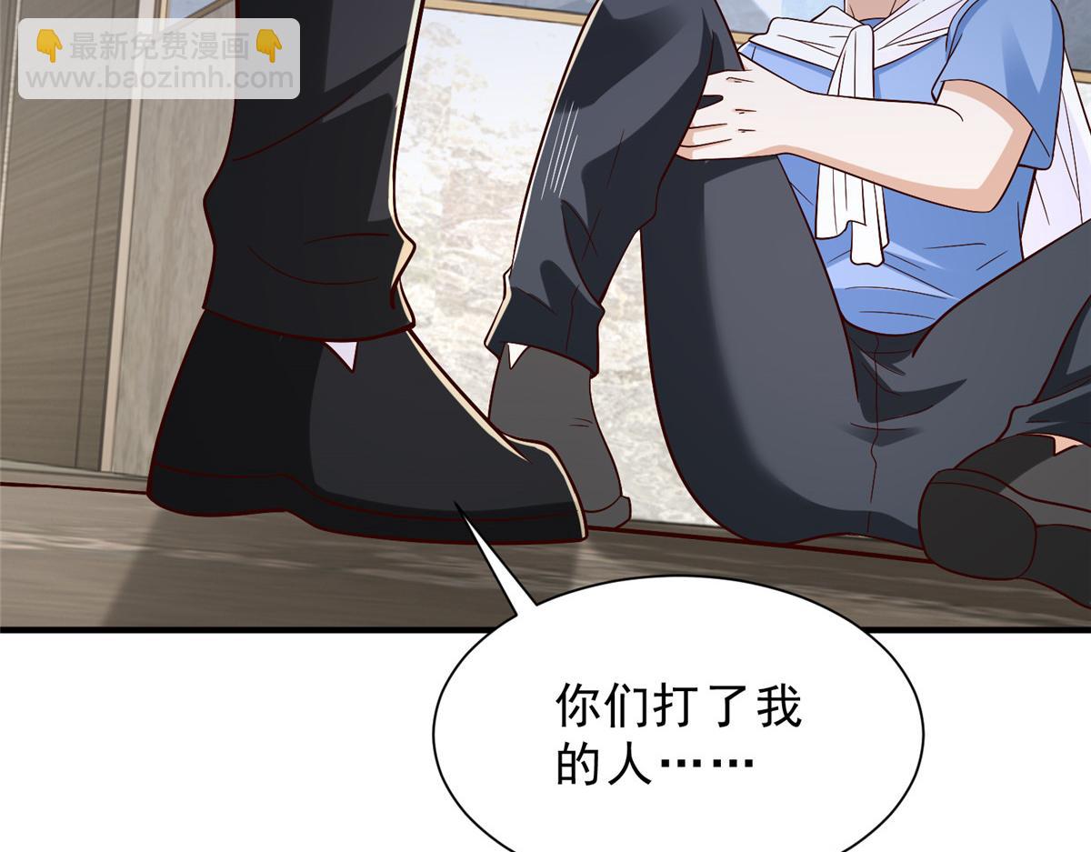 攤牌了，我全職業系統！ - 845 速度還挺快(3/3) - 4