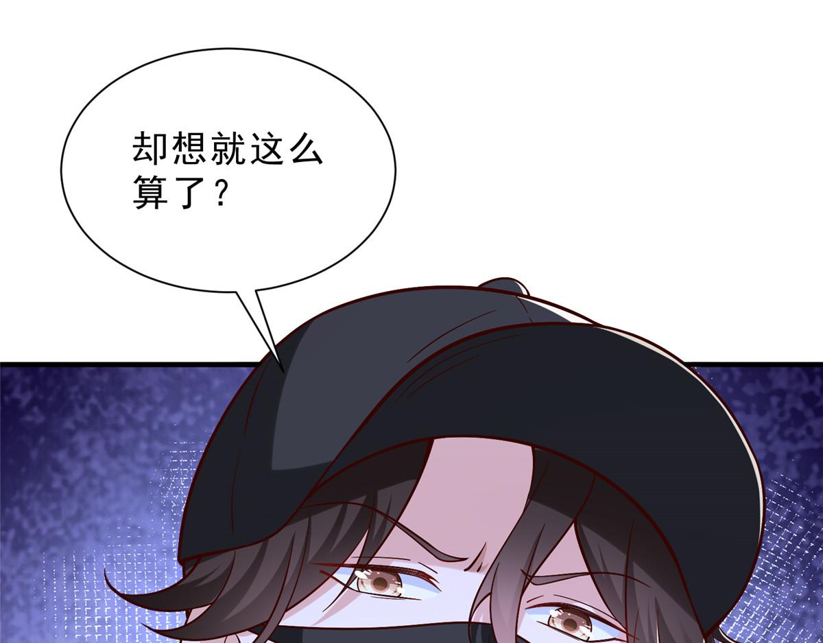 攤牌了，我全職業系統！ - 845 速度還挺快(3/3) - 6